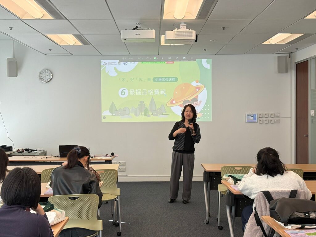 Primary School Parent Education Programme Facilitator Training