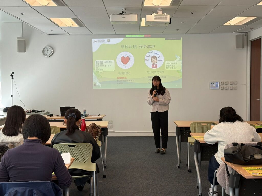 “Parent Education (Primary School)” – Train the Trainer Programme