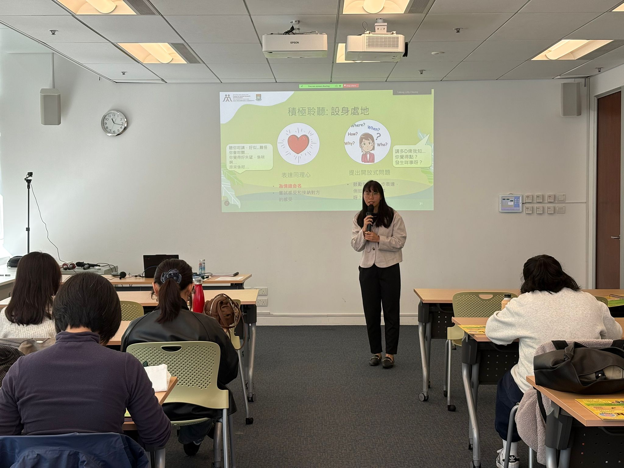  “Parent Education (Primary School)” – Train the Trainer Programme