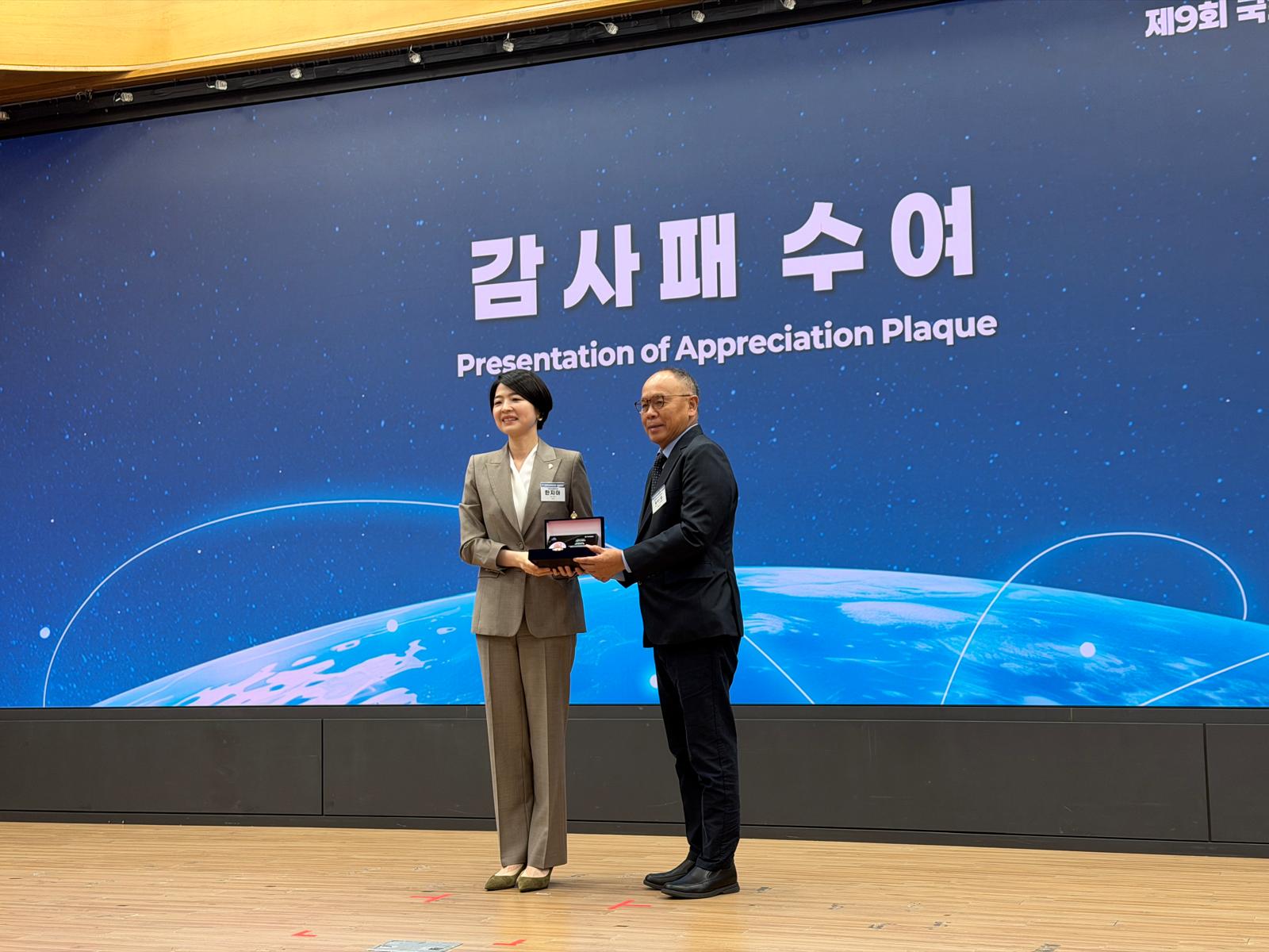 2026 9th National Assembly Suicide Prevention Forum International Seminar