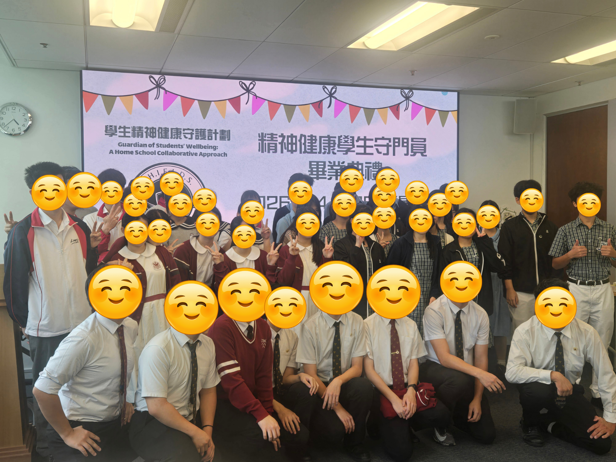 SHIELDS 2025/26 Secondary School Student Gatekeeper Graduation Ceremony, First Term