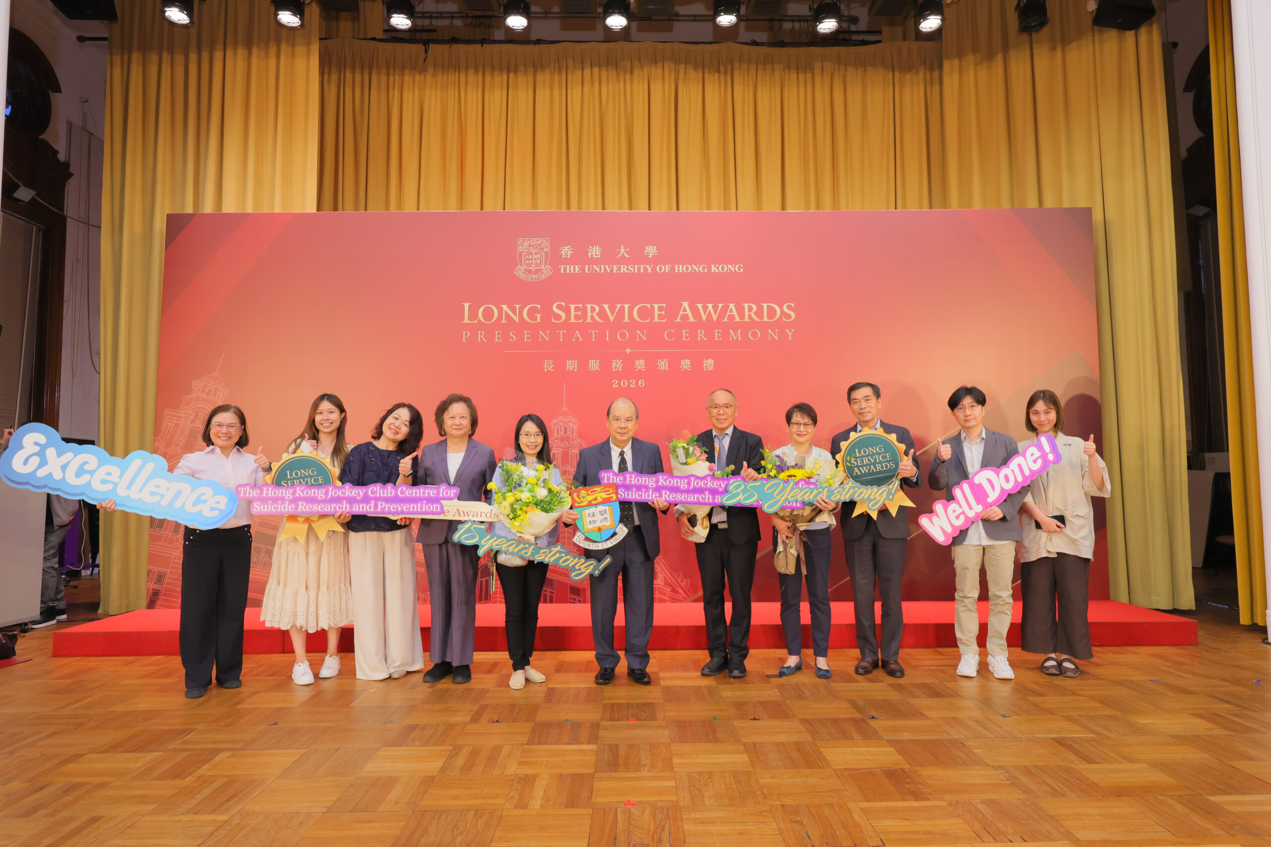 HKU Long Service Awards Presentation Ceremony 2026