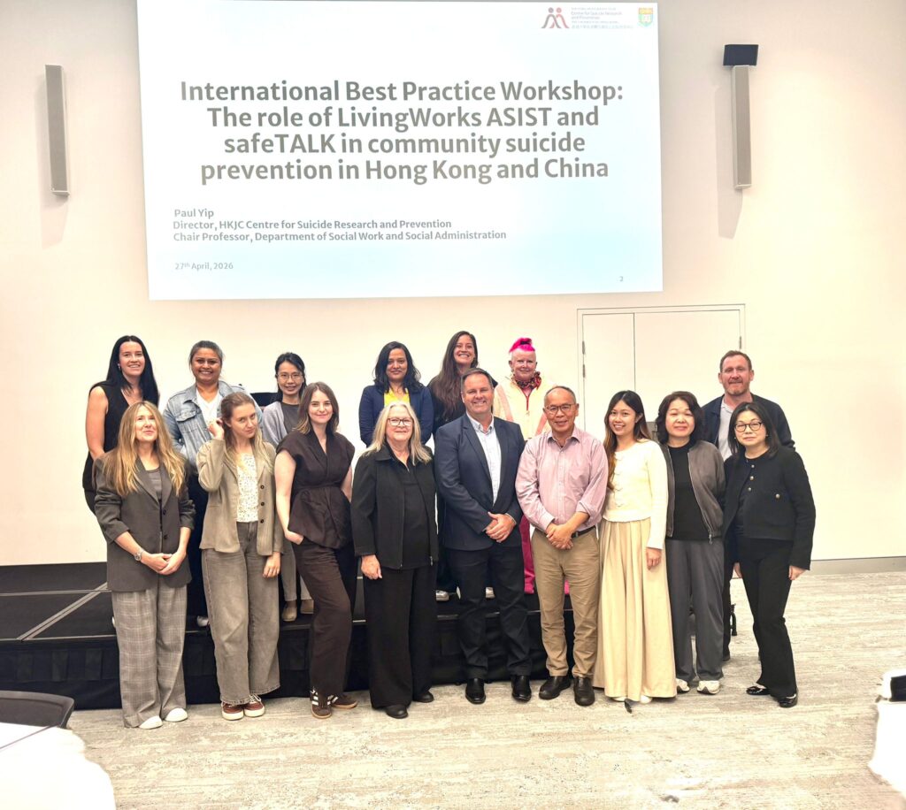 National Suicide Prevention Conference 2026 Pre-Conference Workshop — International best practice
