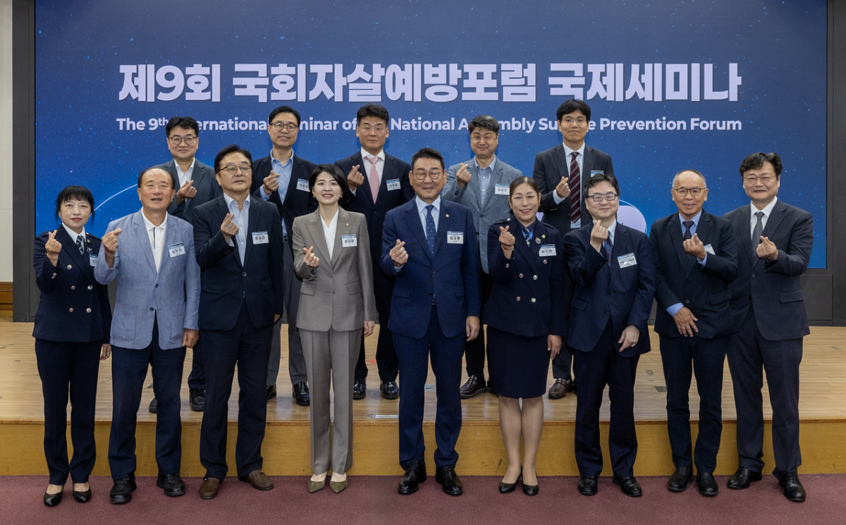 Event photo