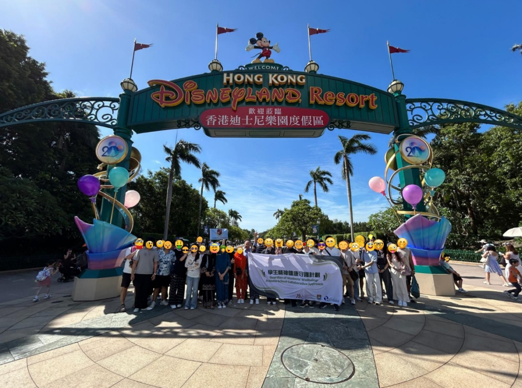 Disney Event: Capturing Happy Moments with Best Friends