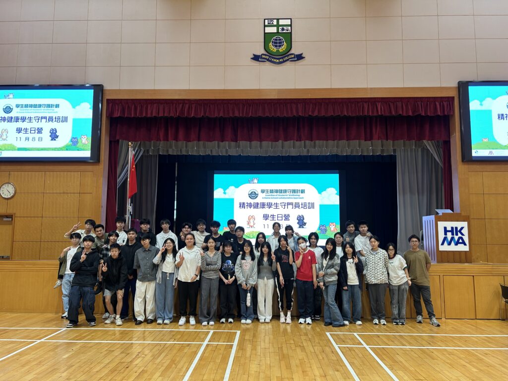 SHIELDS 2025/26 Secondary School Student Day Camp, First Term