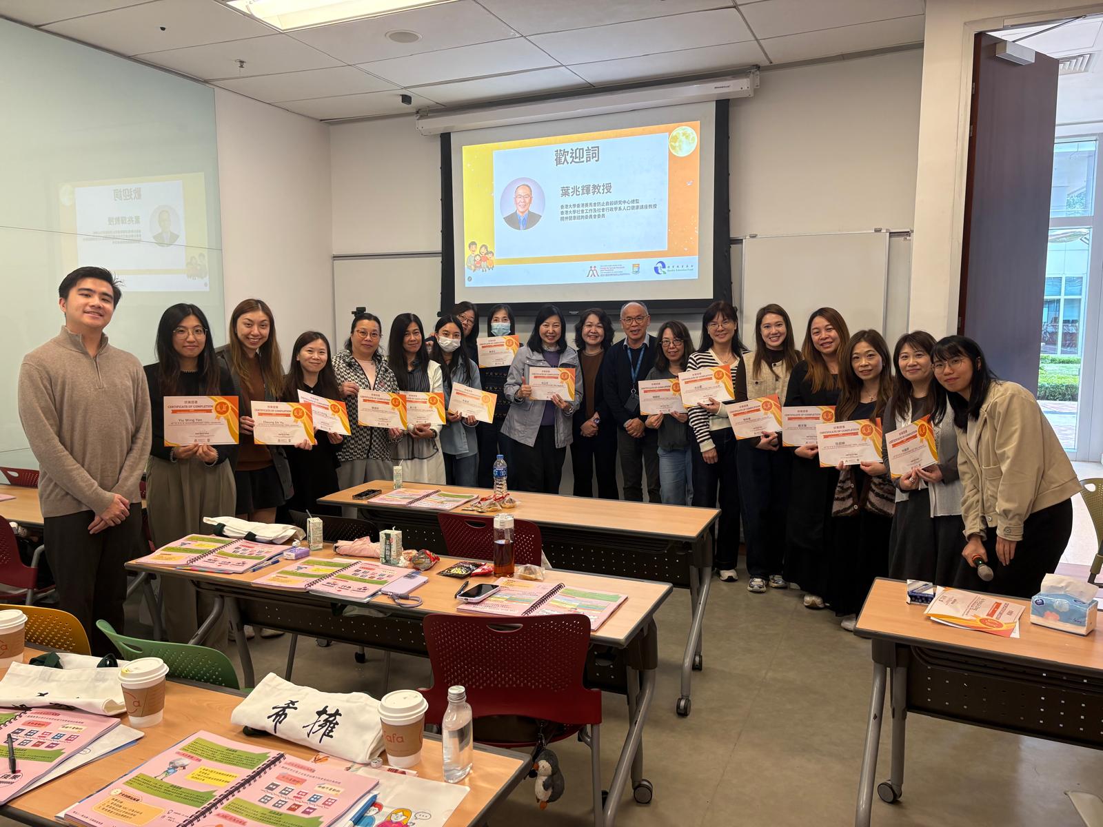 “Parent Education (Kindergarten)” – Train the Trainer Programme 