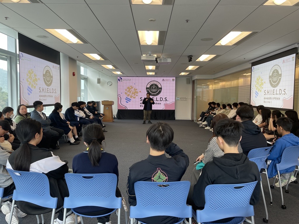 SHIELDS 2025/26 Secondary School Student Workshop (I), Second Term