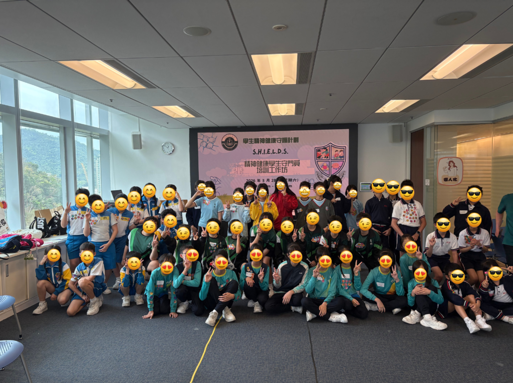 SHIELDS 2025/26 Primary School Student Workshop, Second Term