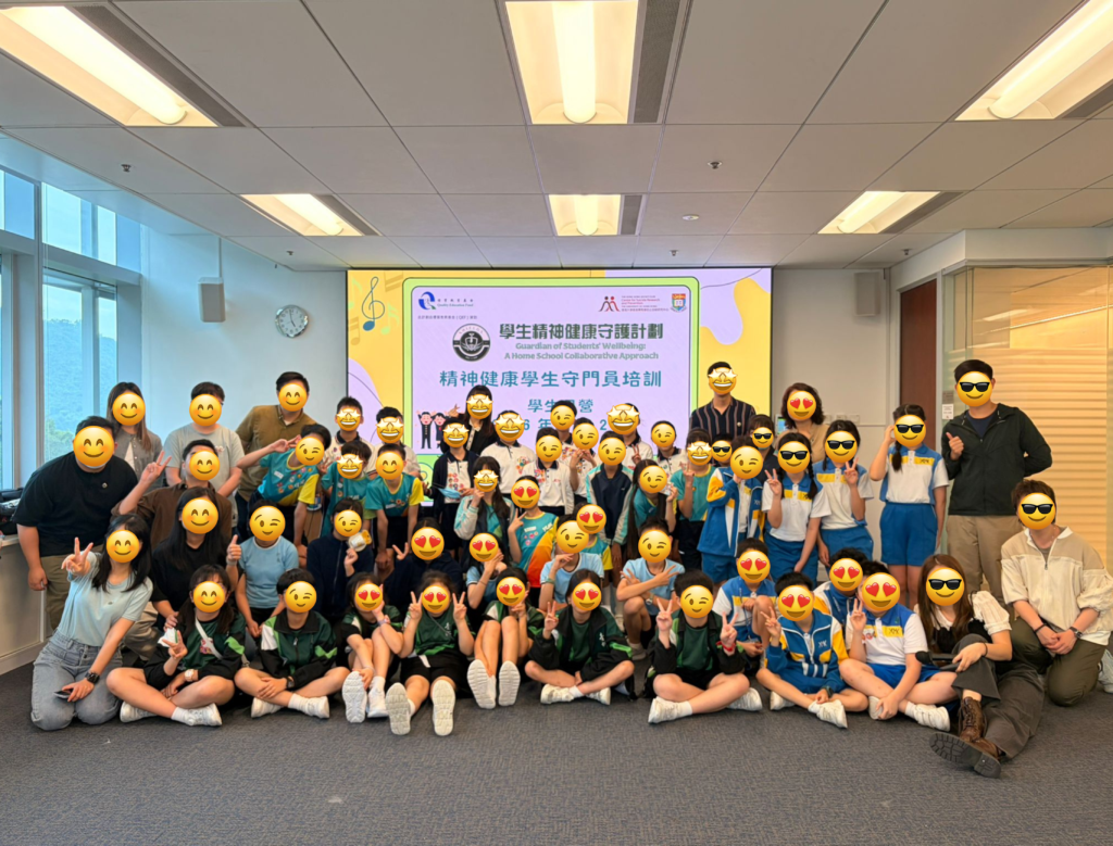 SHIELDS 2025/26 Primary School Student Day Camp, Second Term