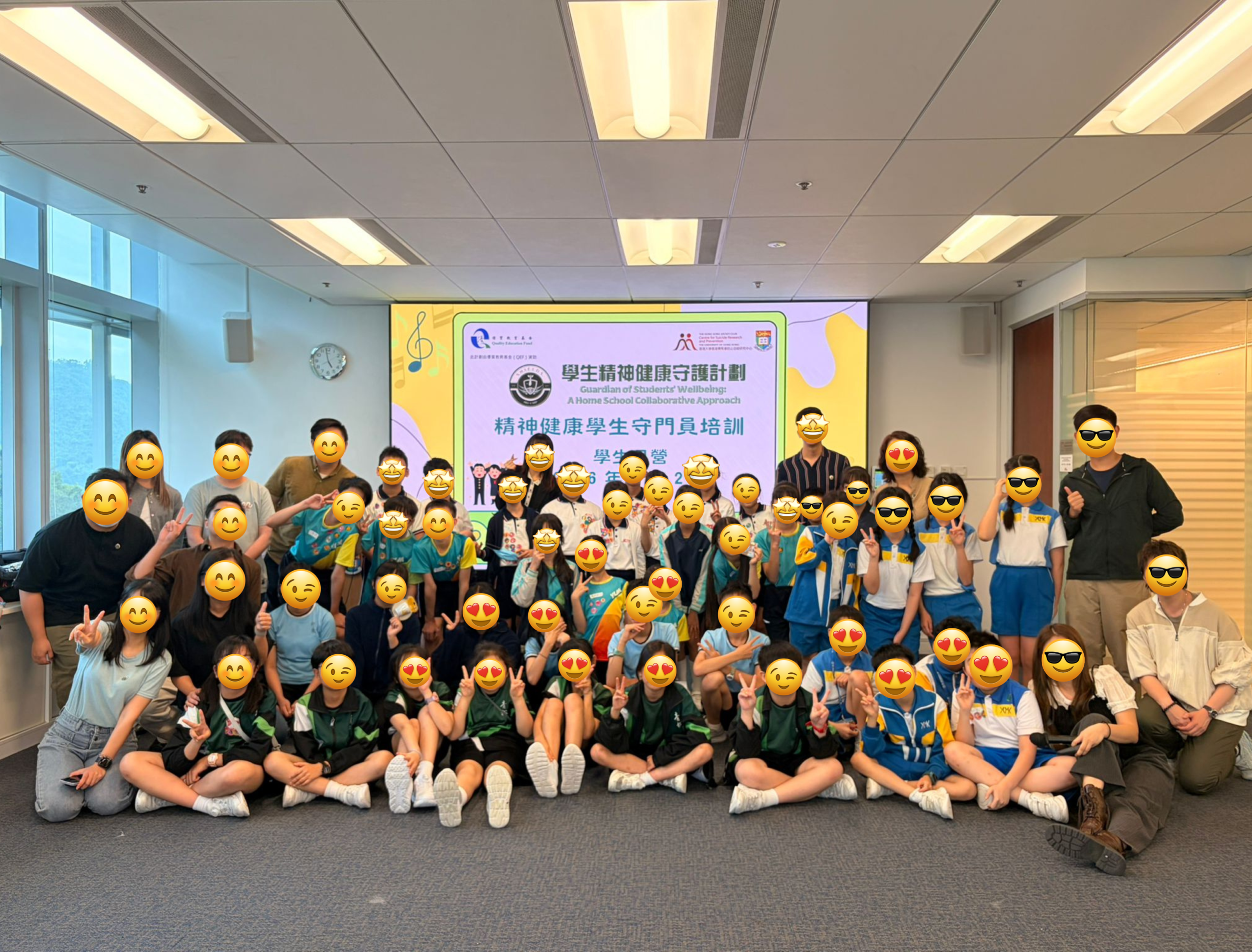SHIELDS 2025/26 Primary School Student Day Camp, Second Term