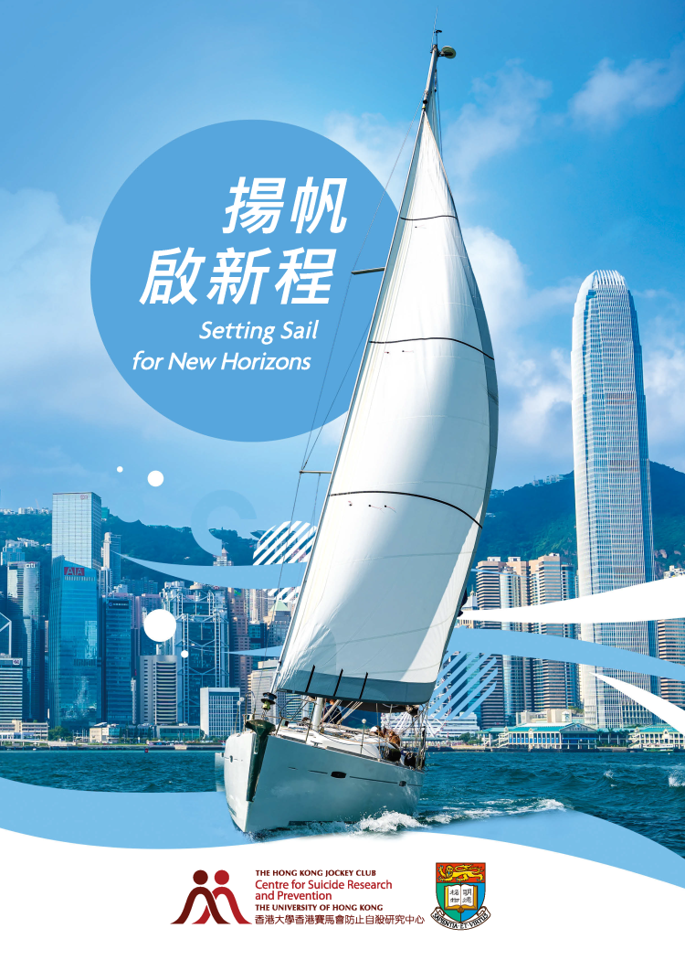 newsletter2025_Page_01